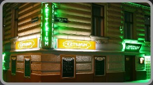 Kriterium 1 Restaurant